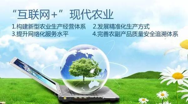 广州软件开发公司 本盈互联浅析农业互联网未来的场景!